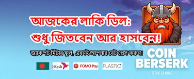 111xbet গ্লোবাল প্ল্যাটফর্ম